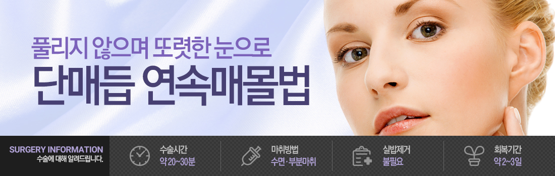 매몰법